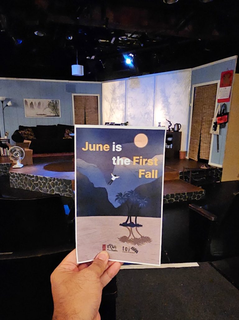 June is the First Fall – Play – Review – Yun Theatre and Theatre Off Jackson